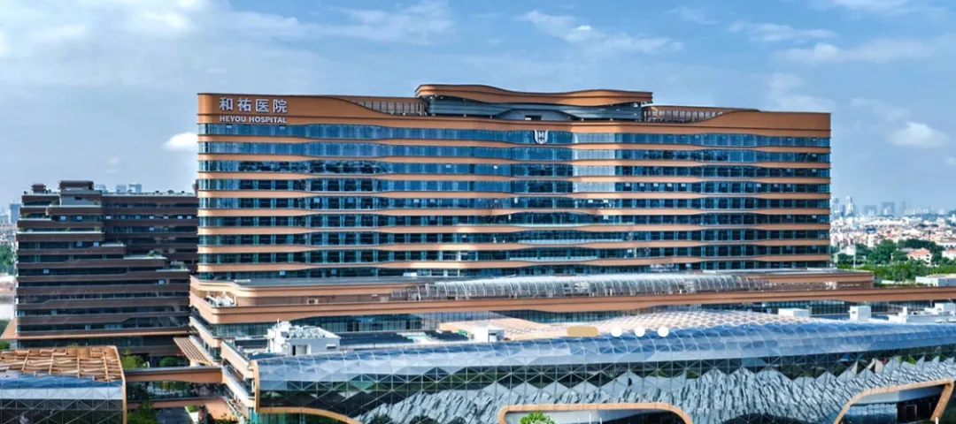 广东重点建设项目——投资超过100亿，和祐医院在顺德正式运营，现大量采购医疗设备！！！