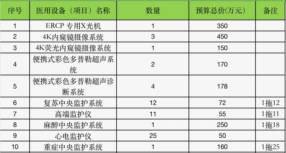 20240923035249104 图片