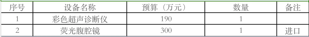 20240923035249326 图片