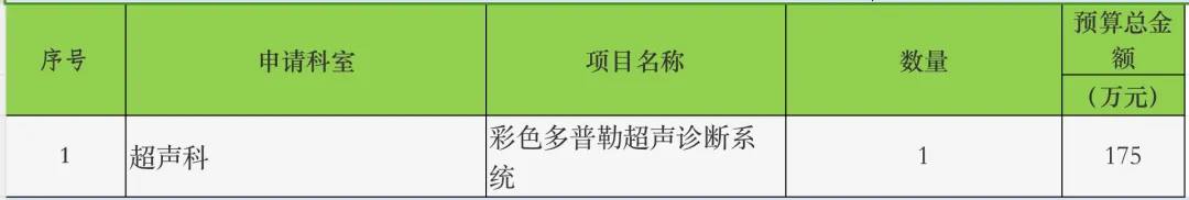 20240923035250336 图片