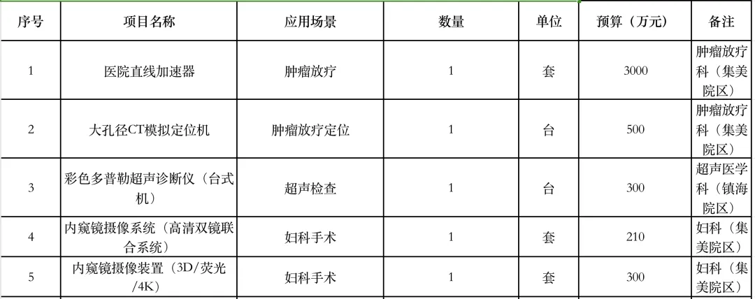 20240923035250417 图片