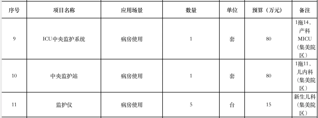 20240923035250620 图片