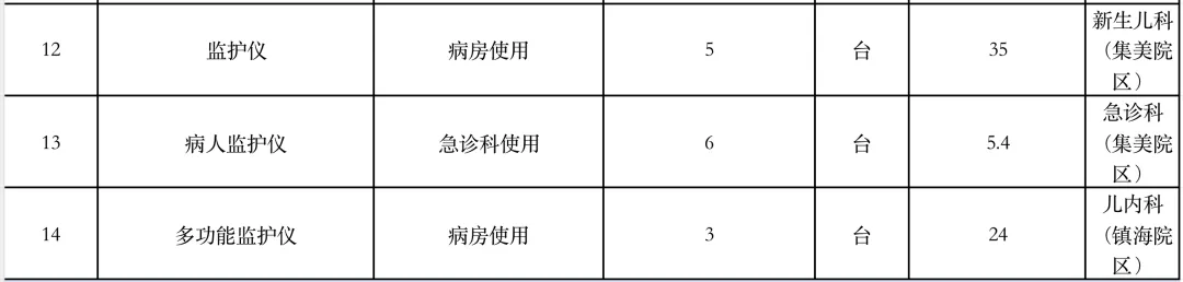 20240923035250626 图片