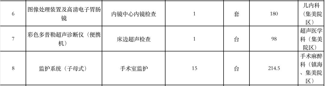 20240923035250852 图片
