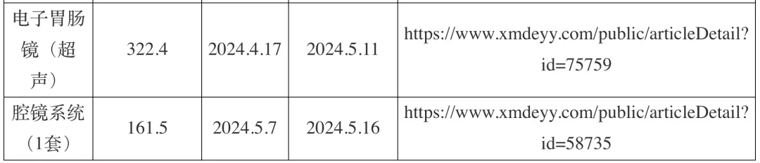 20240923035251567 图片