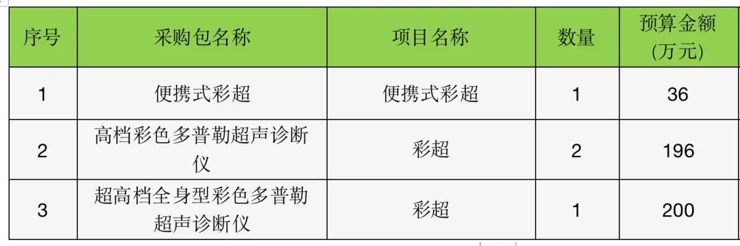 20240923035251807 图片