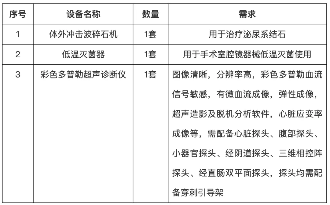20240923035251819 图片