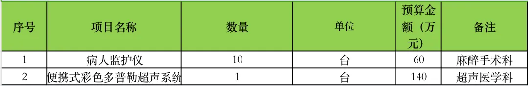 20240923035251911 图片