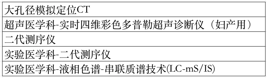 20240923035252657 图片