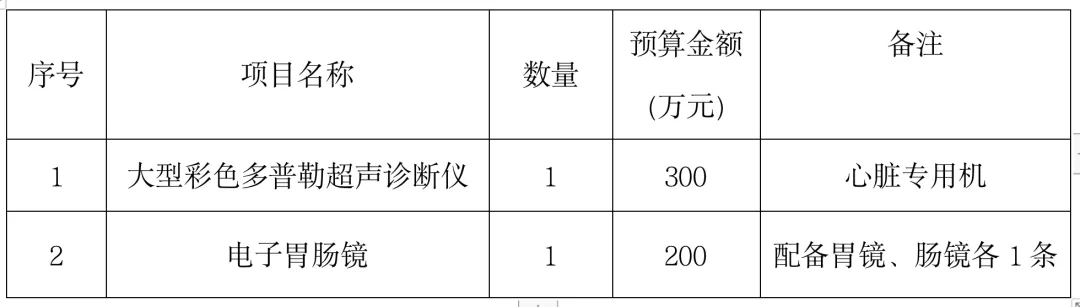 20240923035252814 图片