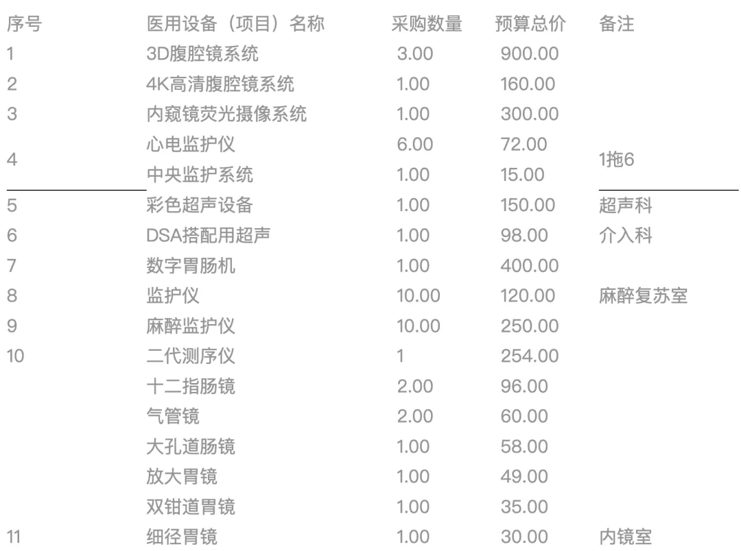 20240923035252853 图片