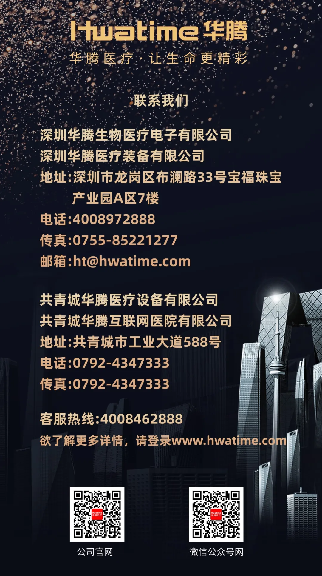 20240923035256237 图片