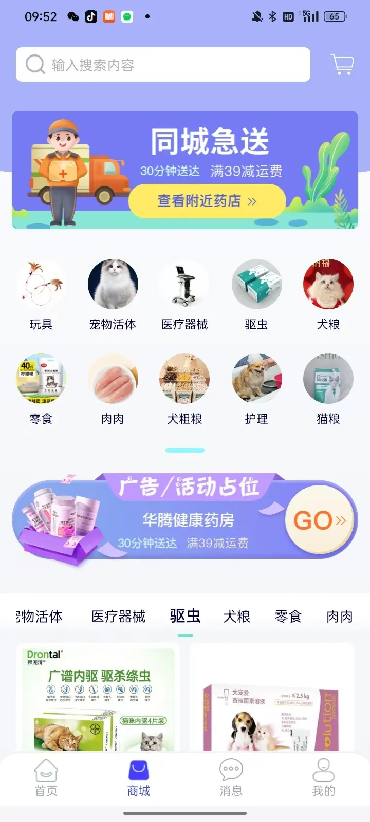 20251017095732852 图片