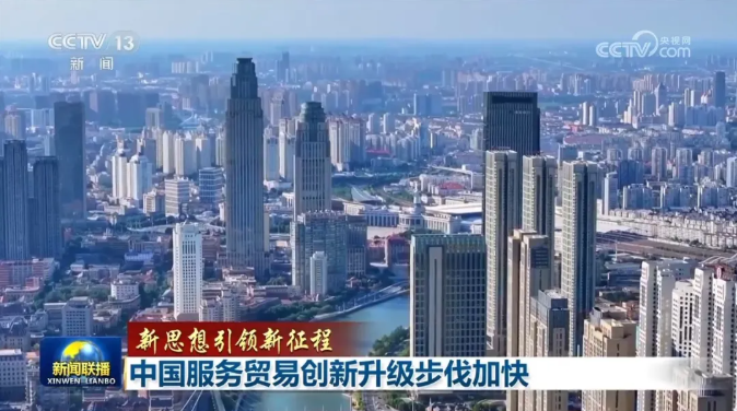 1757919459940364.png 资讯图.png
