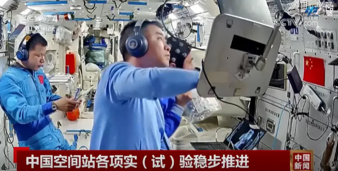 逐日资讯1.png